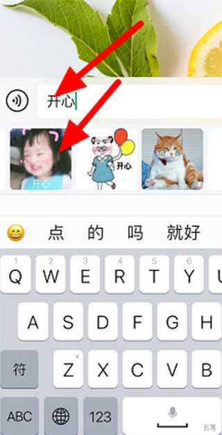 猛速六六六下载