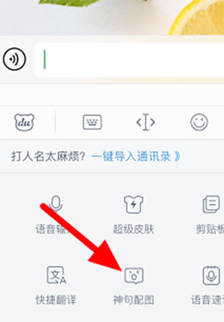 猛速六六六下载