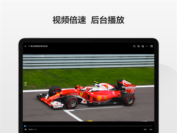 360浏览器极速版ipad版