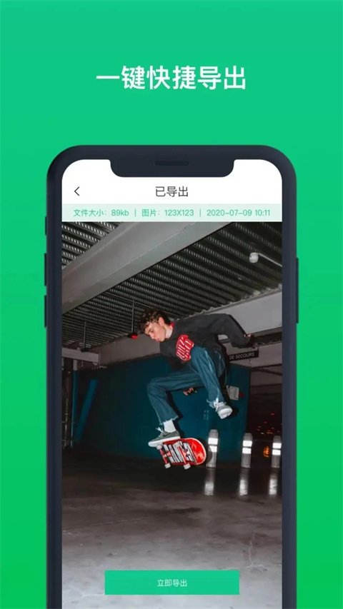 数据恢复助手app