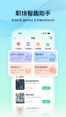 亲亲小保app
