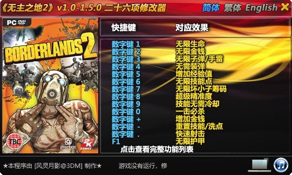 图片2