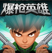 爆枪英雄火神修改器免费版