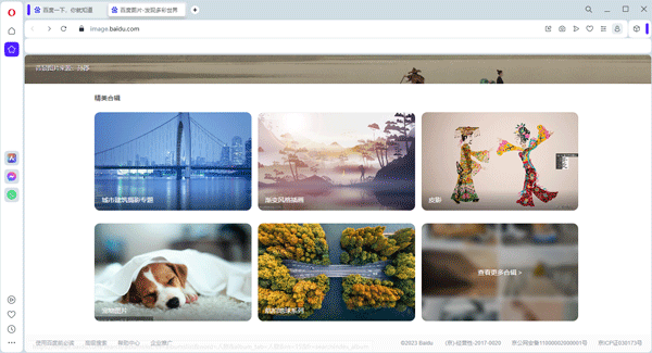 猛速六六六下载