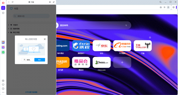 猛速六六六下载