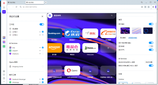 猛速六六六下载