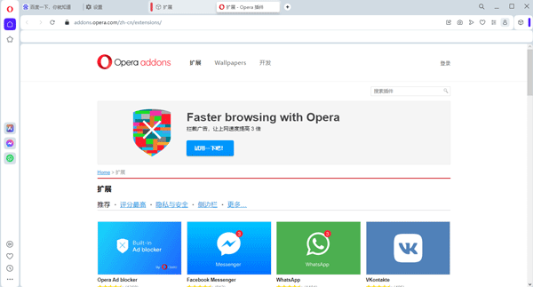 猛速六六六下载