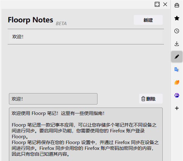 猛速六六六下载