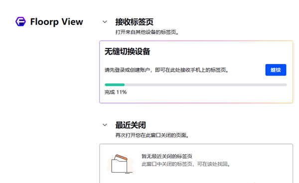 猛速六六六下载