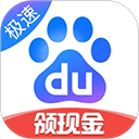 百度极速版电脑版 v6.89.0.10