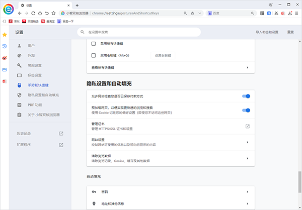 猛速六六六下载