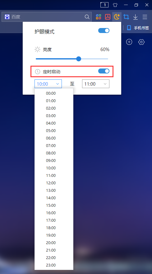 猛速六六六下载