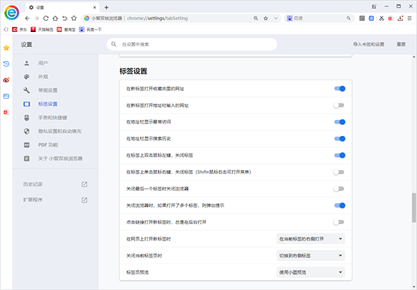 猛速六六六下载