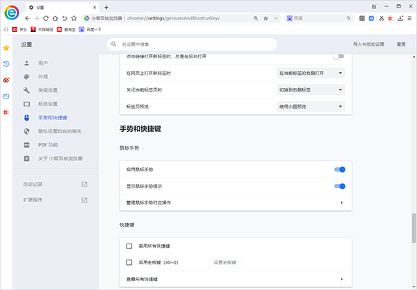 猛速六六六下载