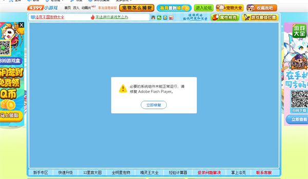 猛速六六六下载