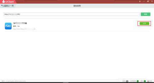 猛速六六六下载