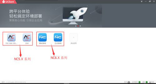 猛速六六六下载