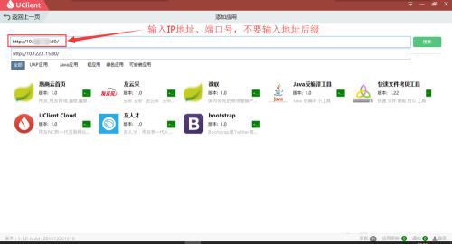 猛速六六六下载