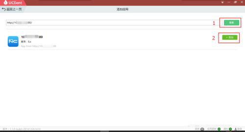 猛速六六六下载