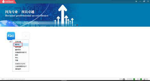 猛速六六六下载