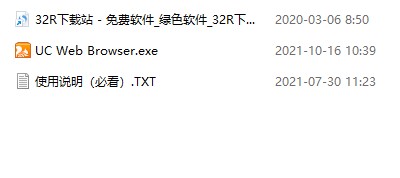 猛速六六六下载