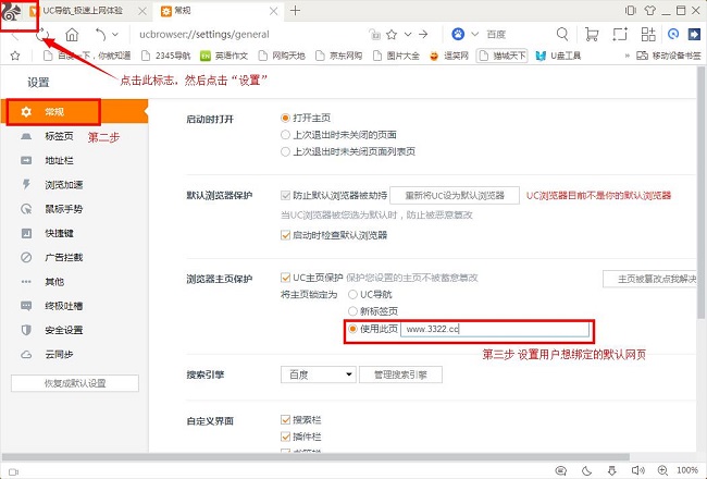 猛速六六六下载