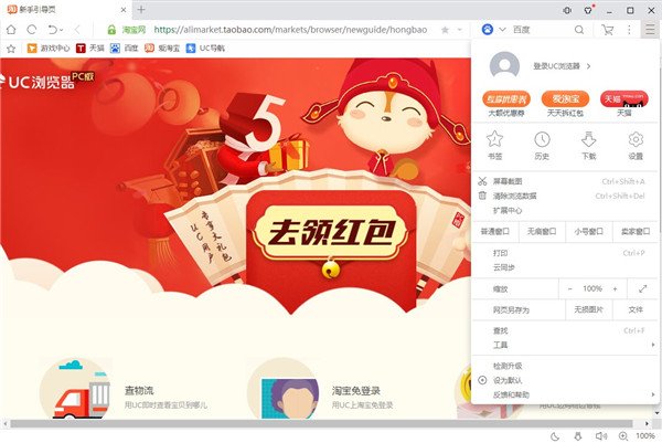 猛速六六六下载