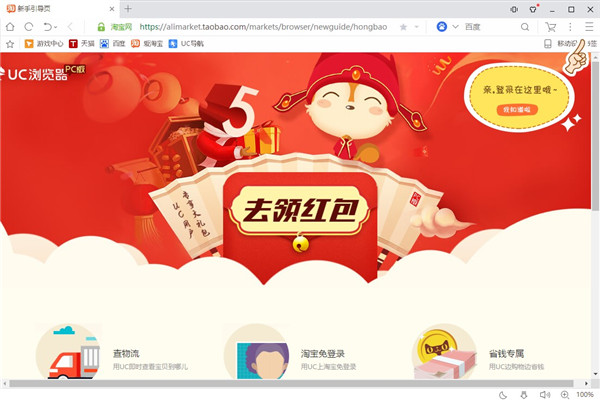 猛速六六六下载