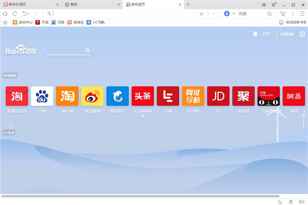猛速六六六下载