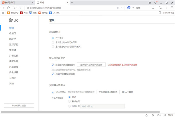 猛速六六六下载