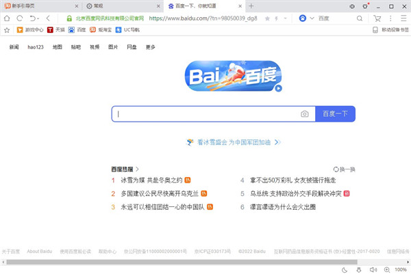 猛速六六六下载