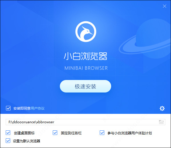 猛速六六六下载