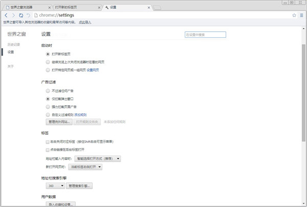 猛速六六六下载