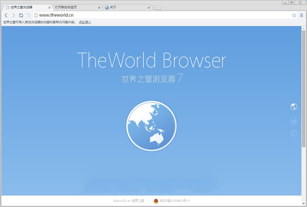 猛速六六六下载