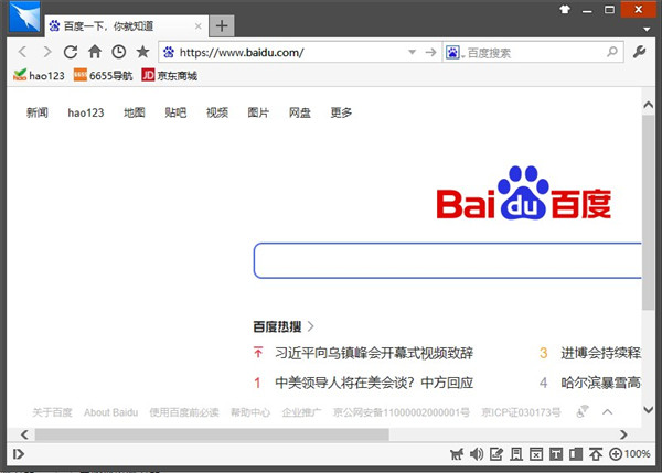 猛速六六六下载