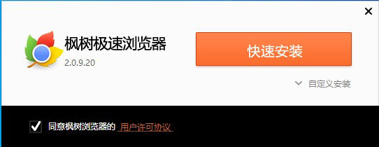 猛速六六六下载