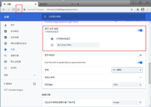 猛速六六六下载