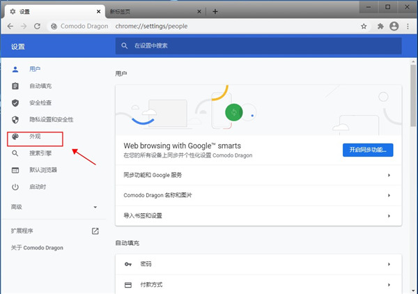 猛速六六六下载