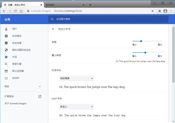 猛速六六六下载