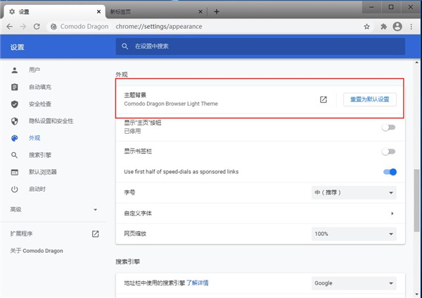 猛速六六六下载
