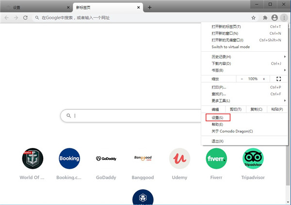 猛速六六六下载