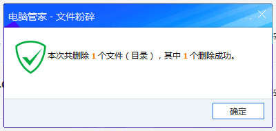 猛速六六六下载