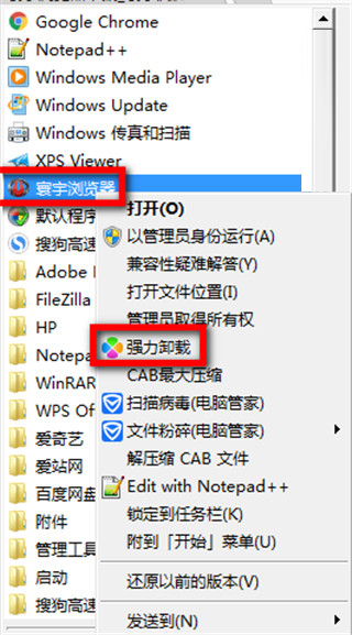 猛速六六六下载
