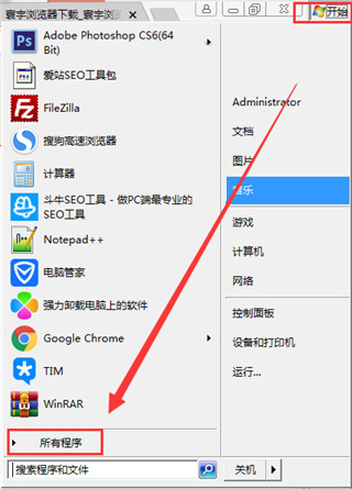 猛速六六六下载