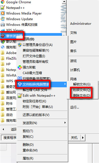猛速六六六下载