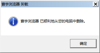 猛速六六六下载