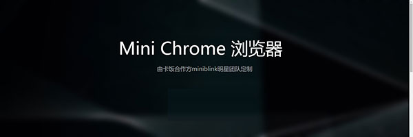 猛速六六六下载