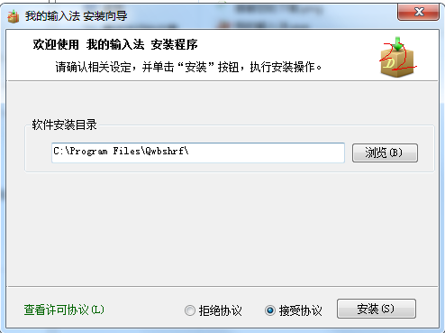 猛速六六六下载
