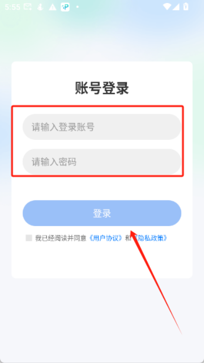 云途学堂官方正版软件 云途学堂官方正版软件