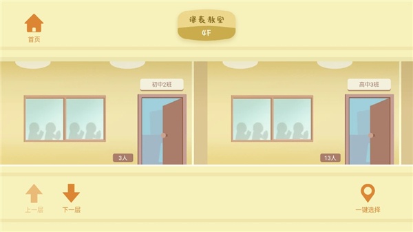 CoStudy官方版 CoStudy官方版